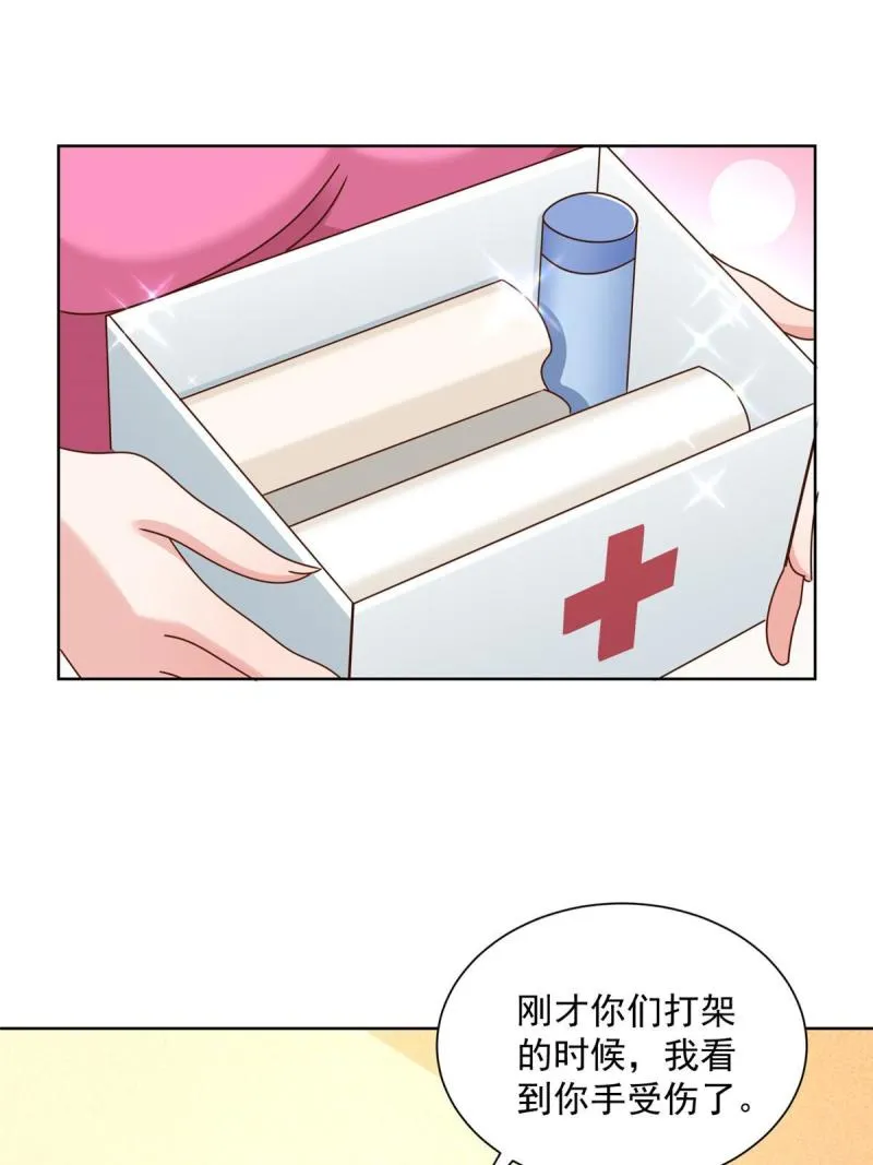 105主动办卡 第3页