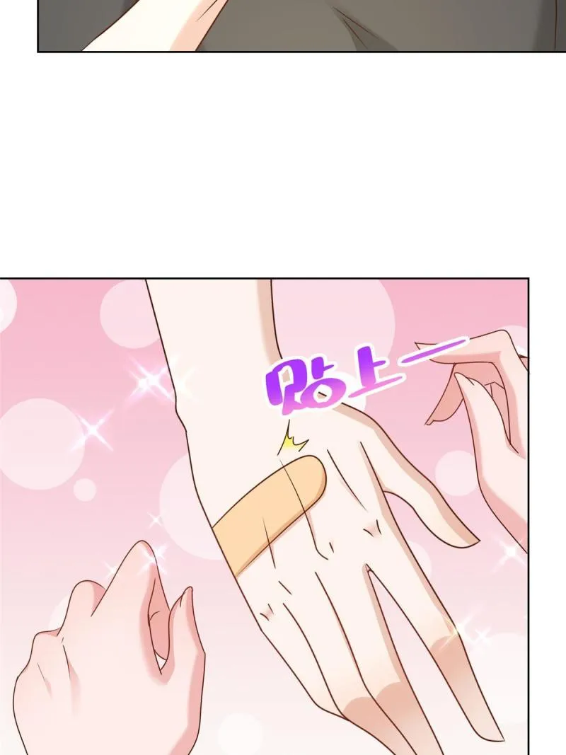 105主动办卡 第6页
