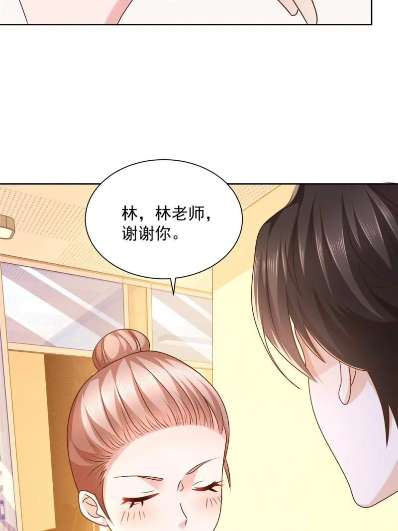 105主动办卡 第7页