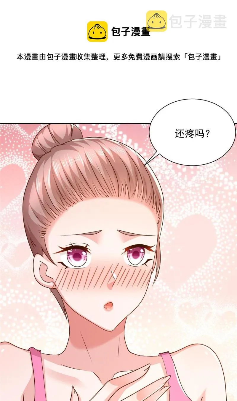 105主动办卡 第9页