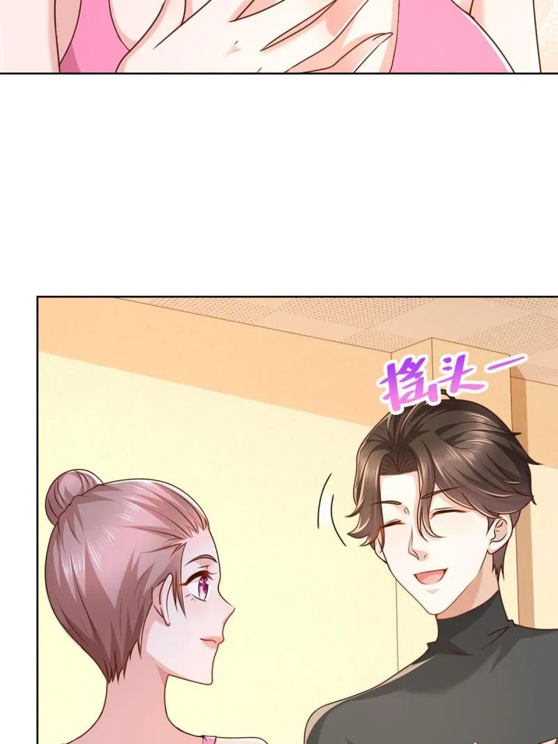 105主动办卡 第10页