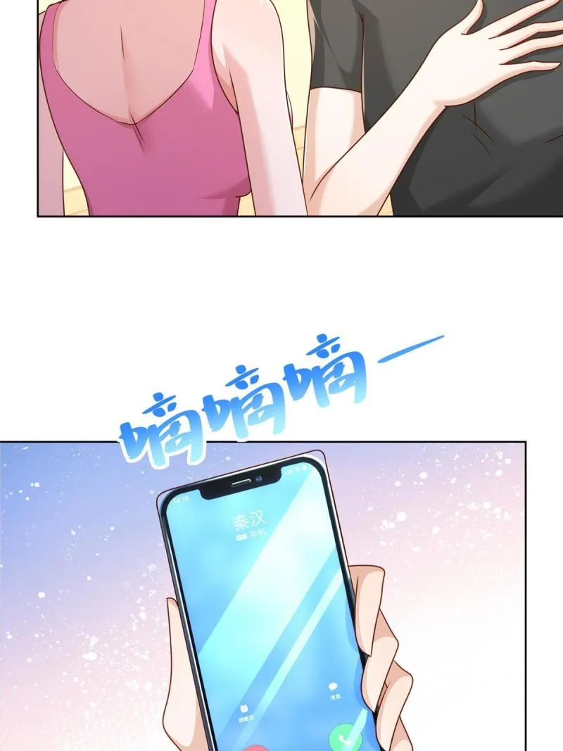 105主动办卡 第11页