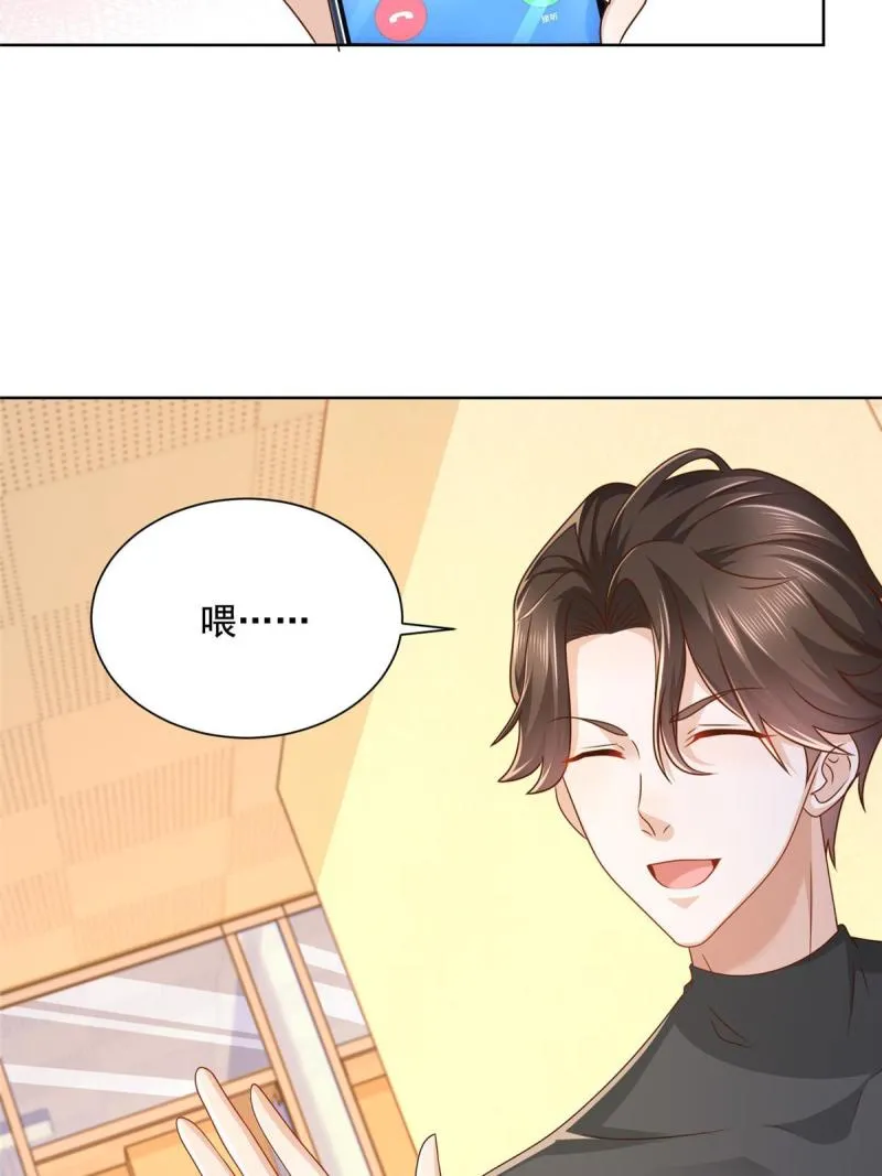 105主动办卡 第12页