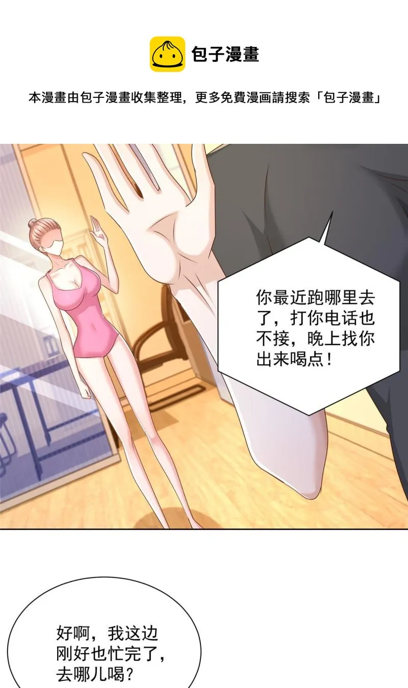105主动办卡 第13页