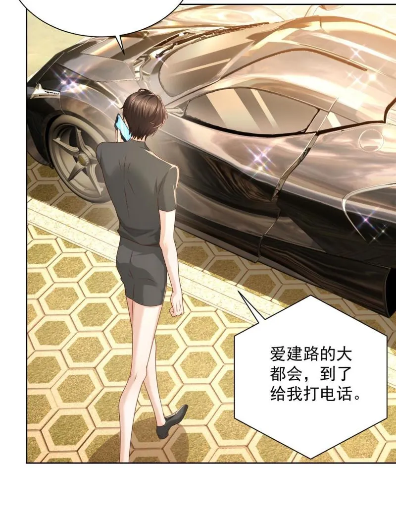 105主动办卡 第14页