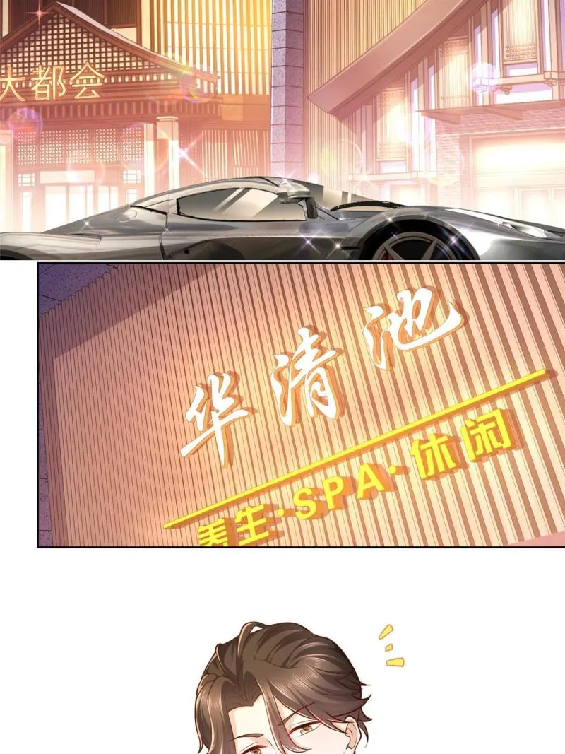 105主动办卡 第16页