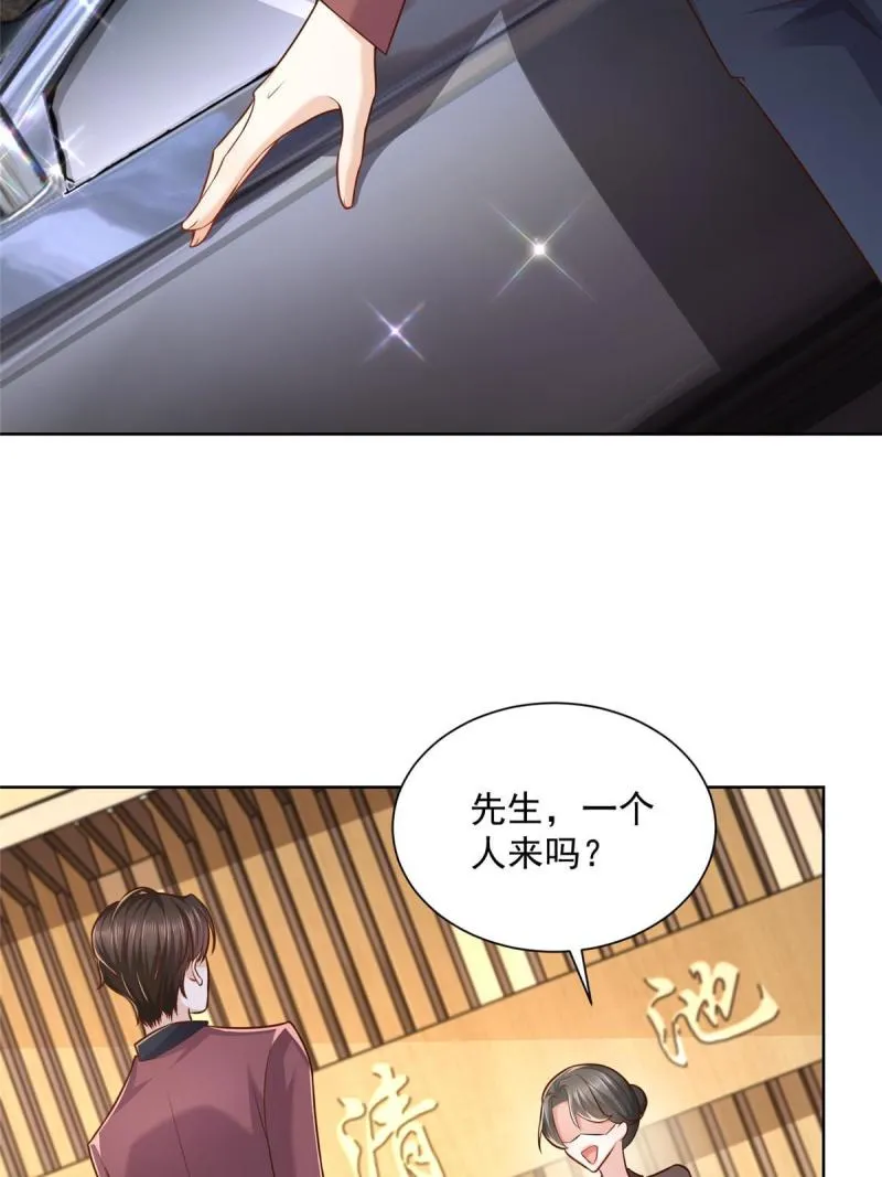 105主动办卡 第18页