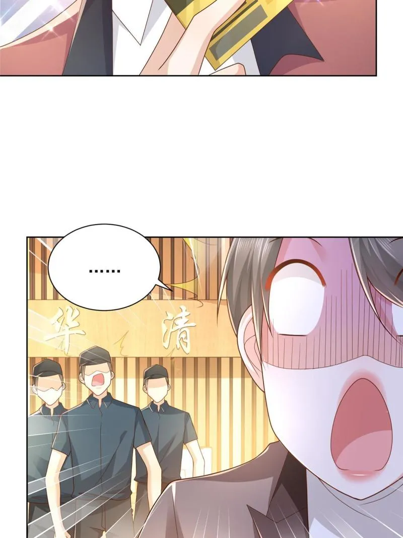 105主动办卡 第24页