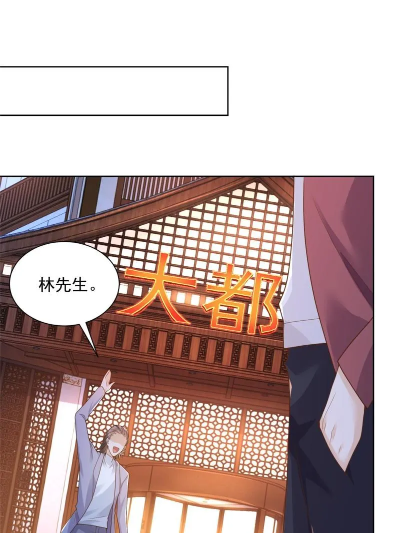 105主动办卡 第27页