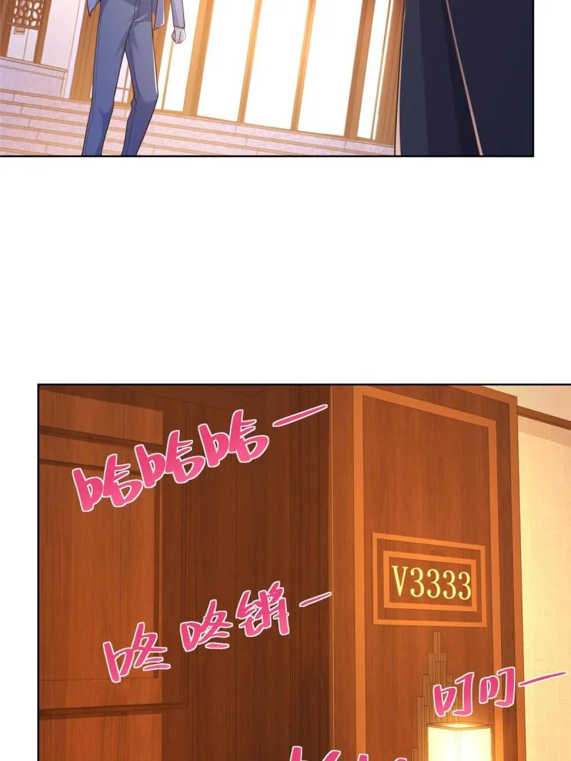 105主动办卡 第28页