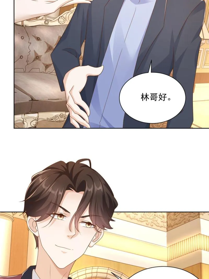 105主动办卡 第36页