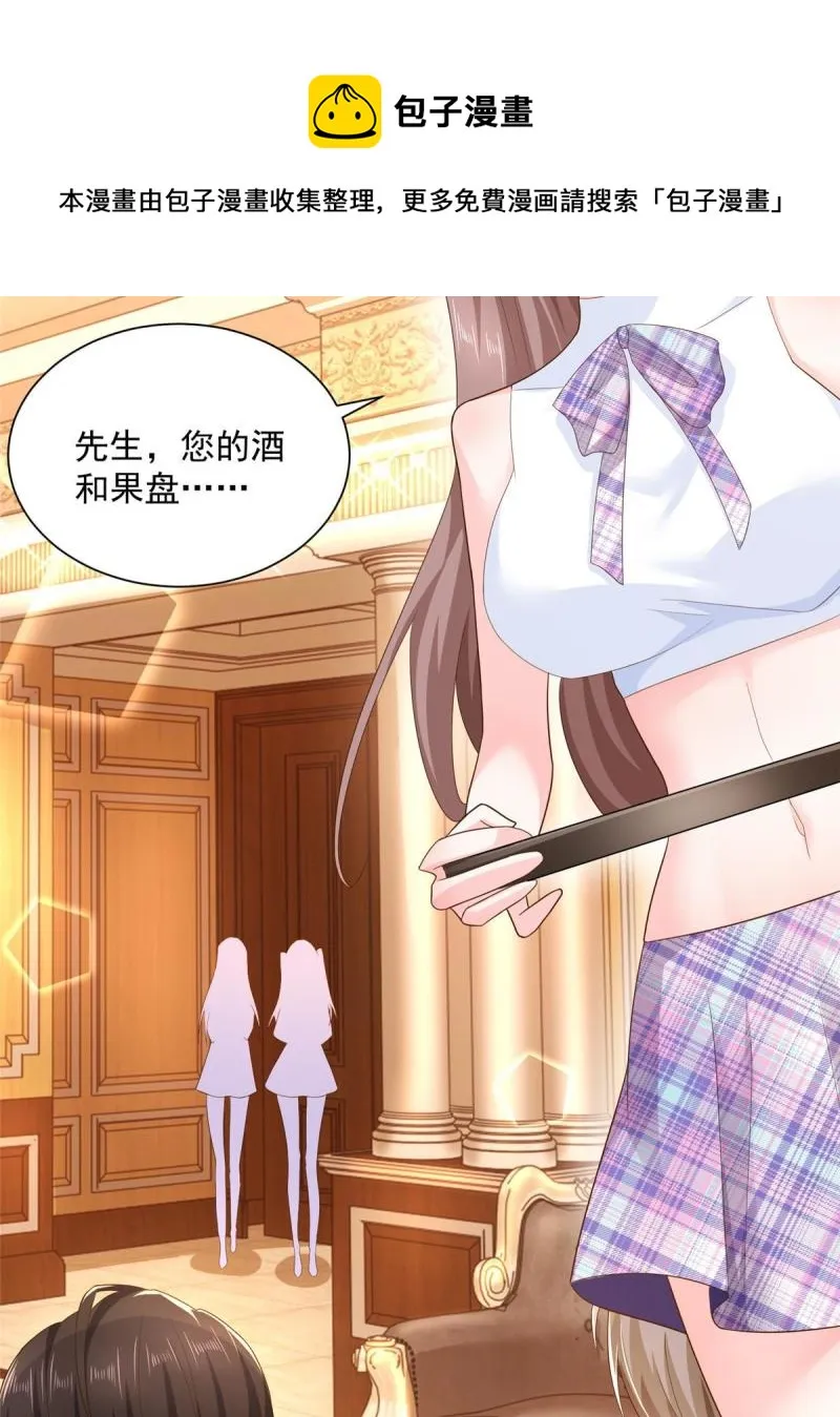 105主动办卡 第41页