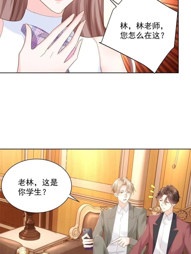 105主动办卡 第43页