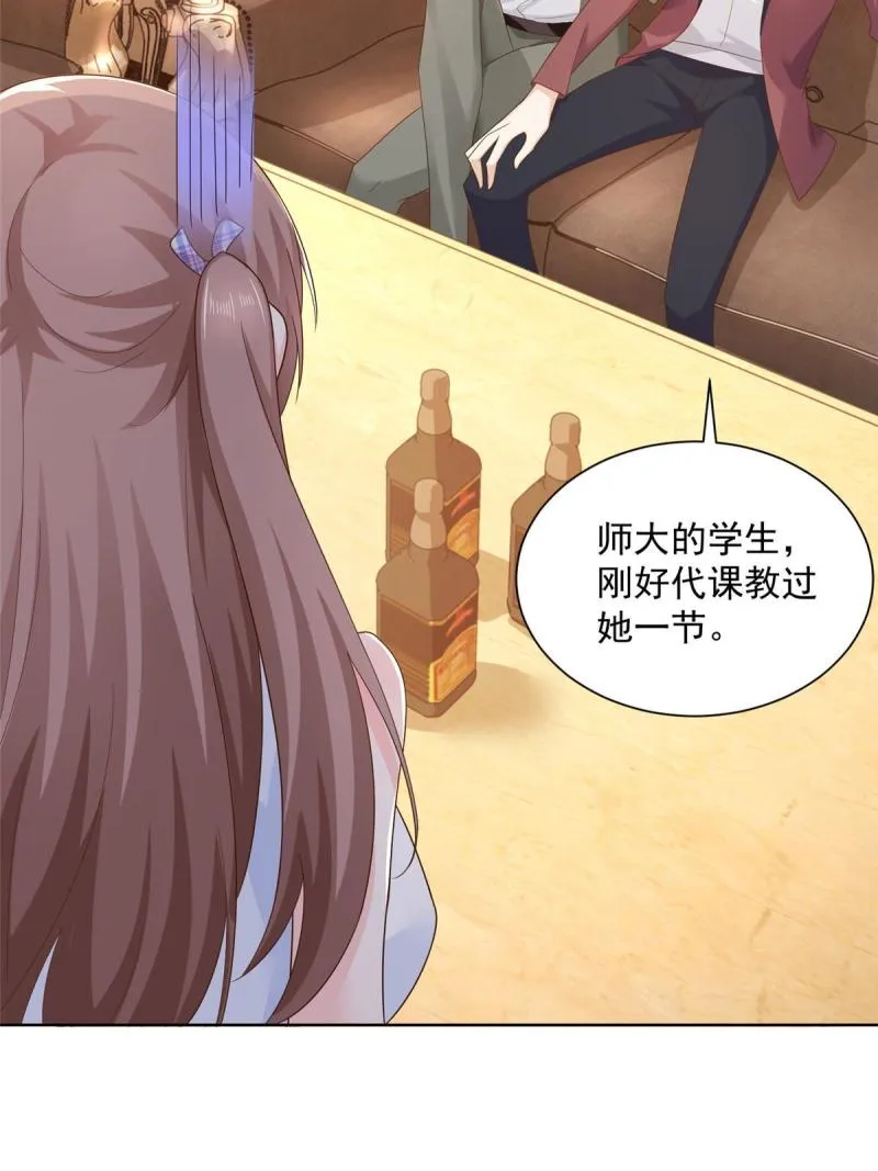 105主动办卡 第44页