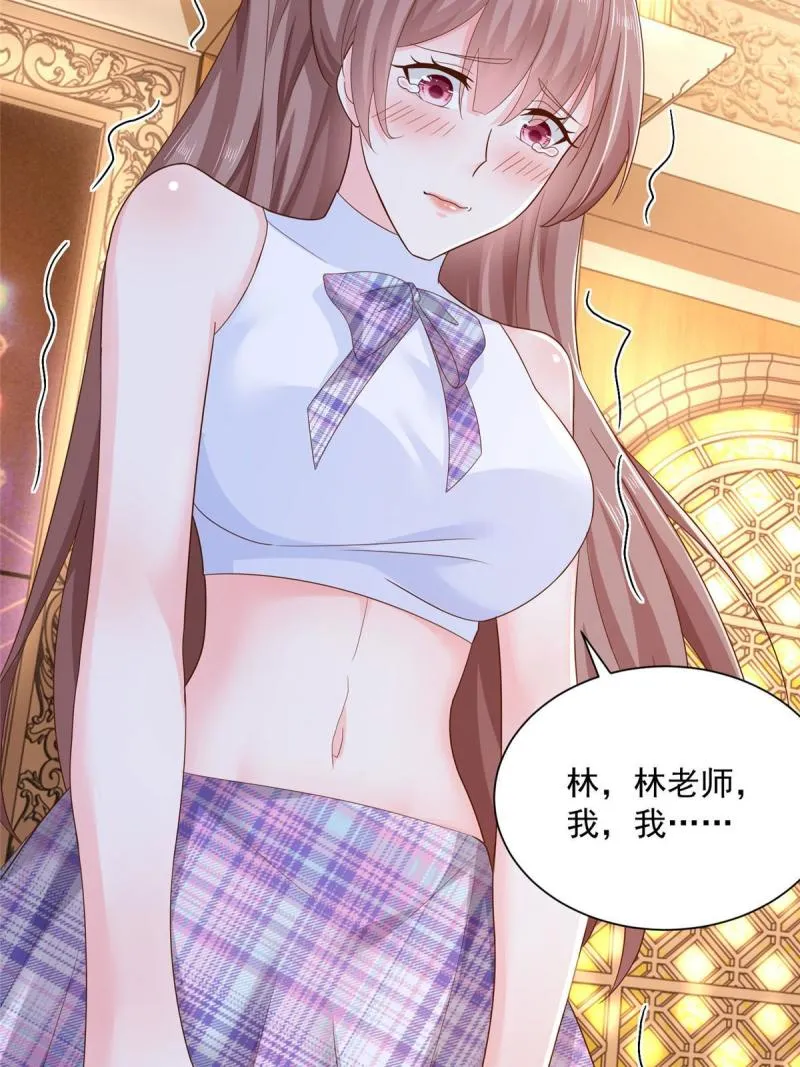 105主动办卡 第46页