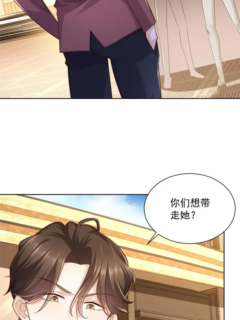 107谁敢过来 第4页