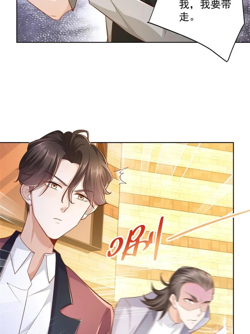 107谁敢过来 第10页