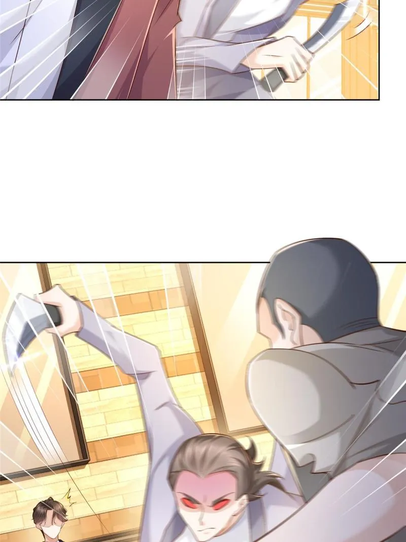 107谁敢过来 第11页