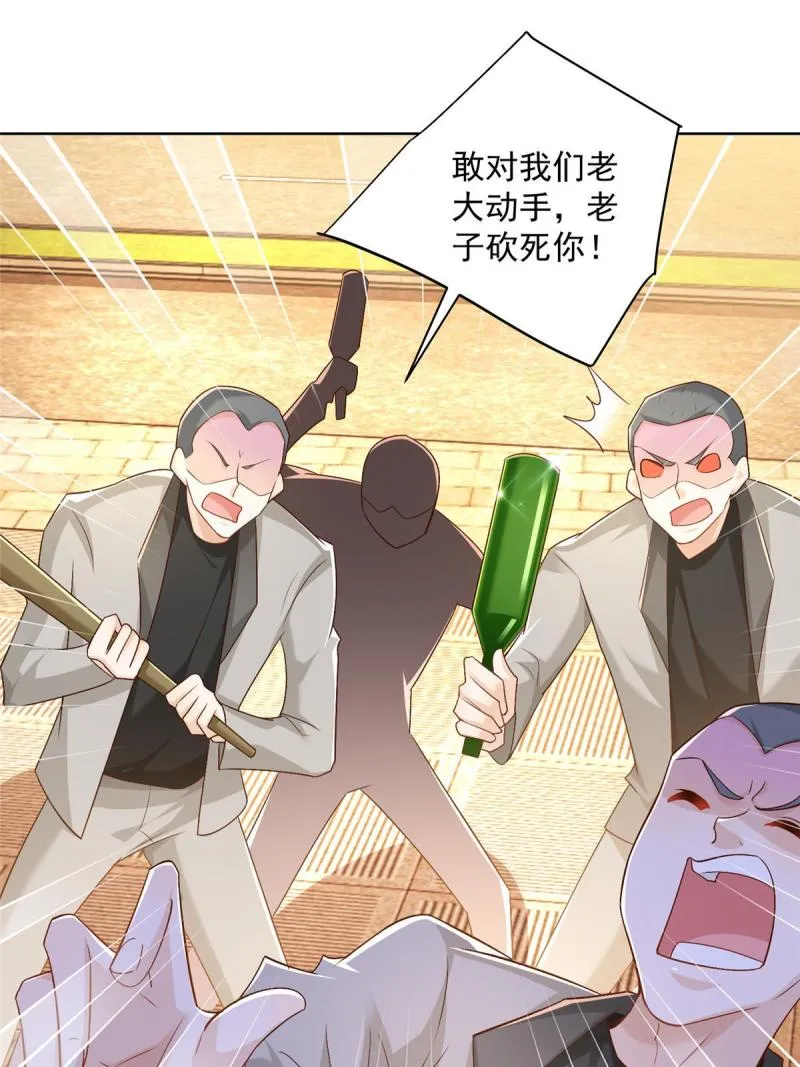 107谁敢过来 第15页