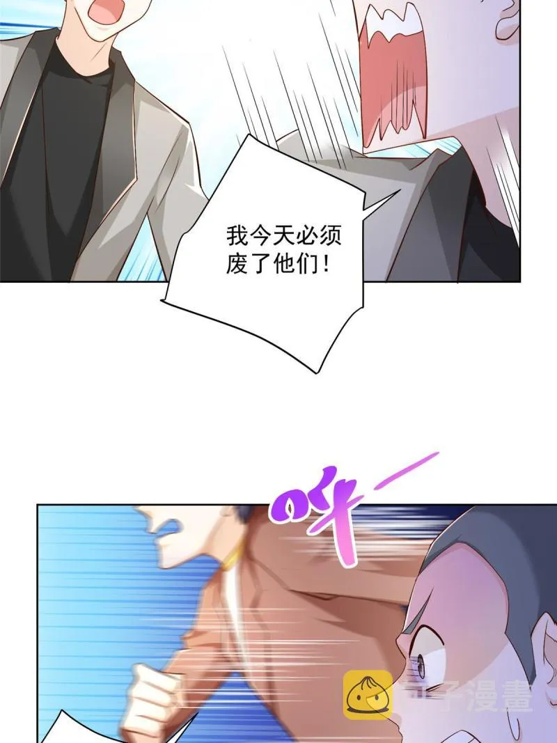 107谁敢过来 第18页