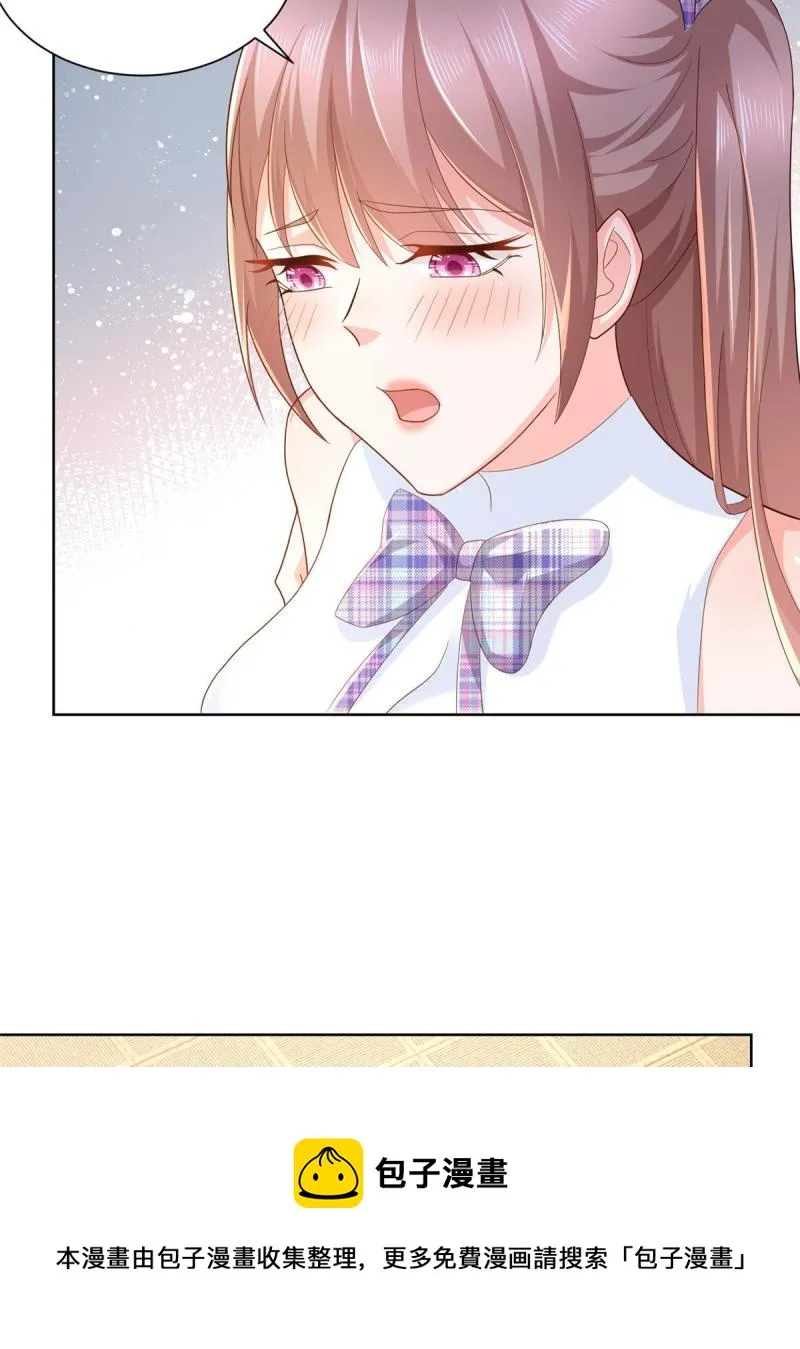 107谁敢过来 第25页