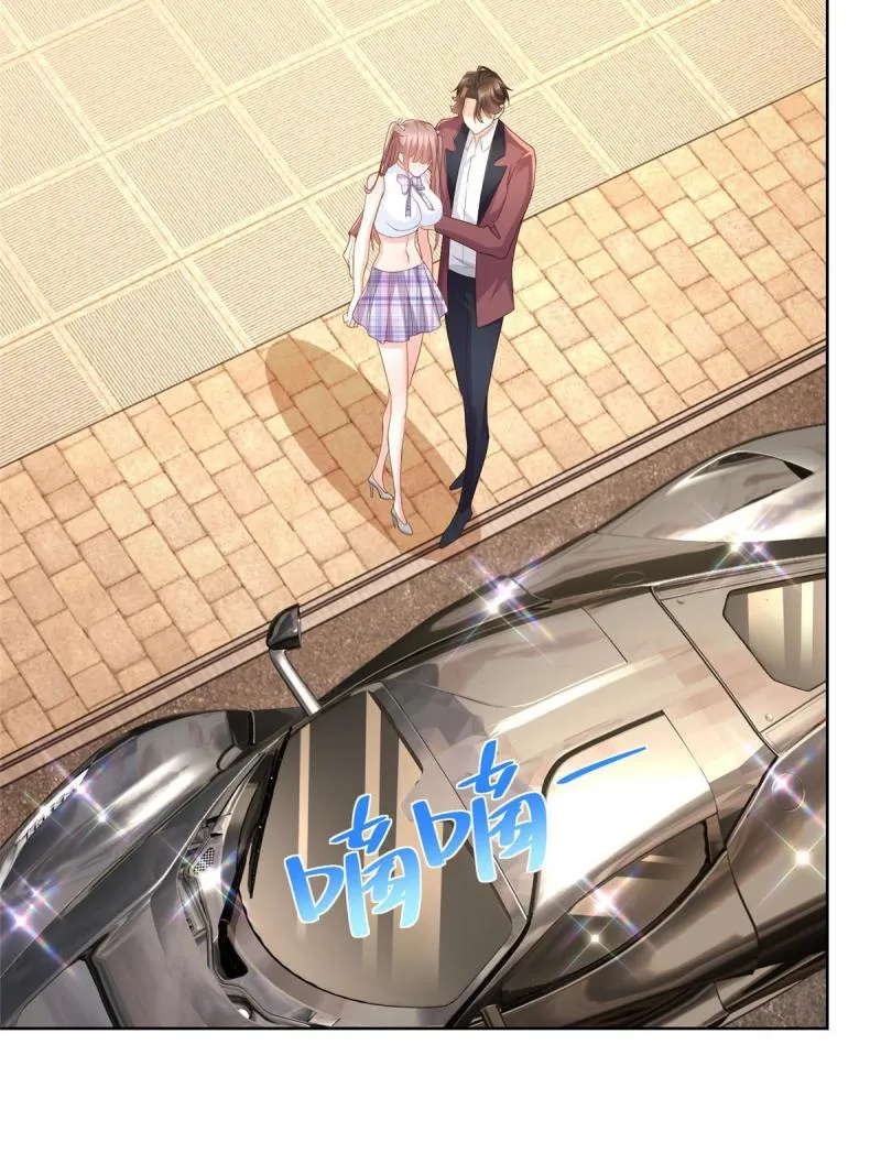 107谁敢过来 第26页
