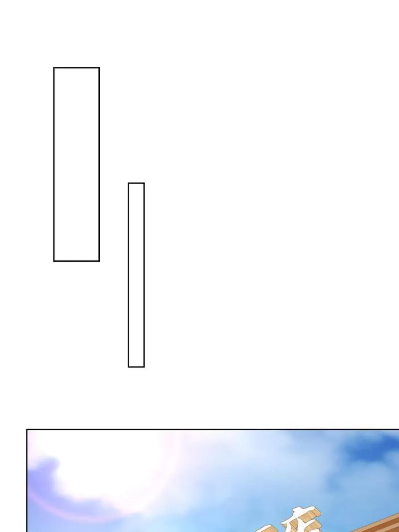 107谁敢过来 第31页
