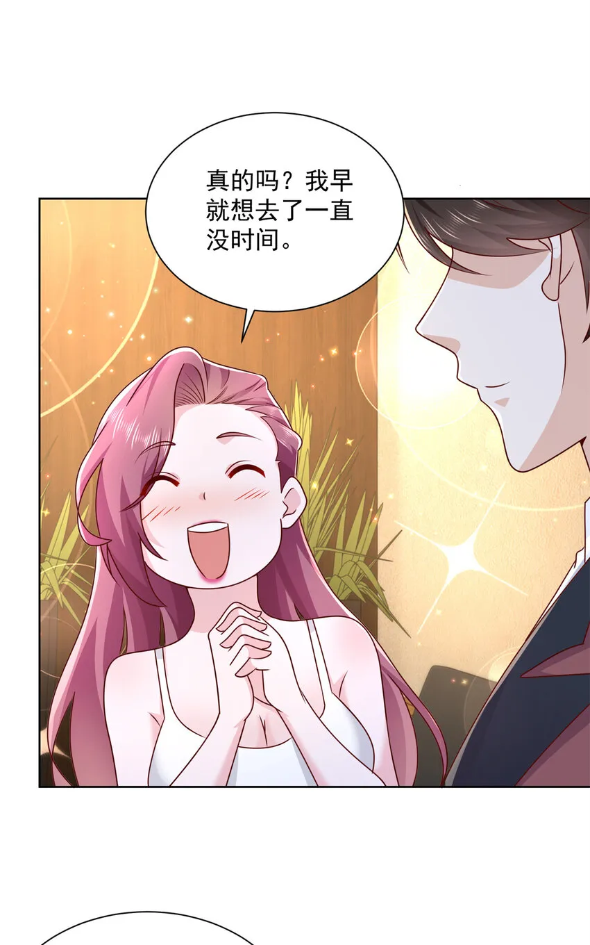 112 从来没谈过恋爱 第3页