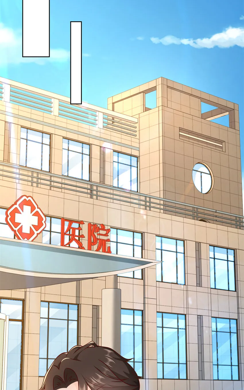 112 从来没谈过恋爱 第10页