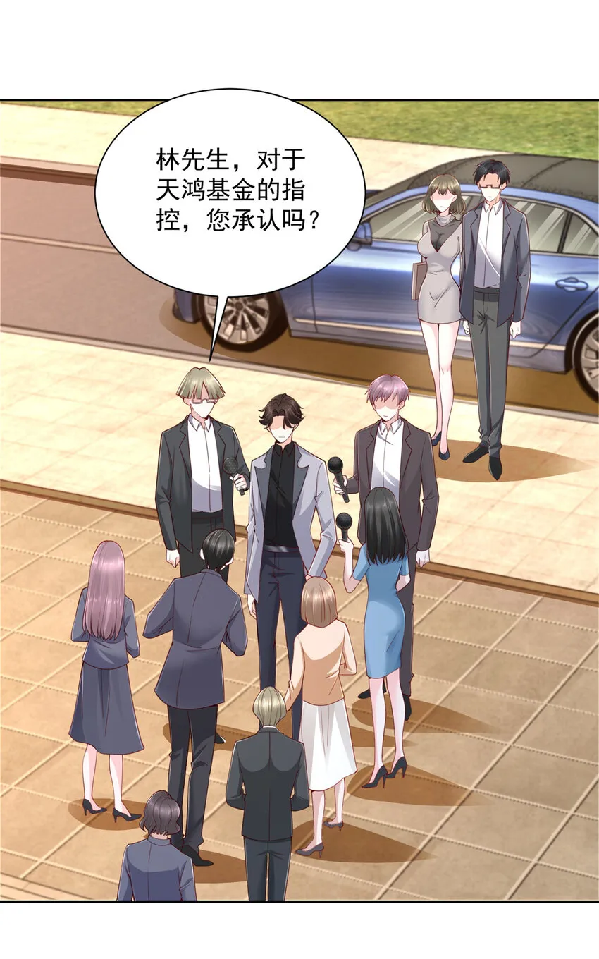 114 请开始你的表演 第2页