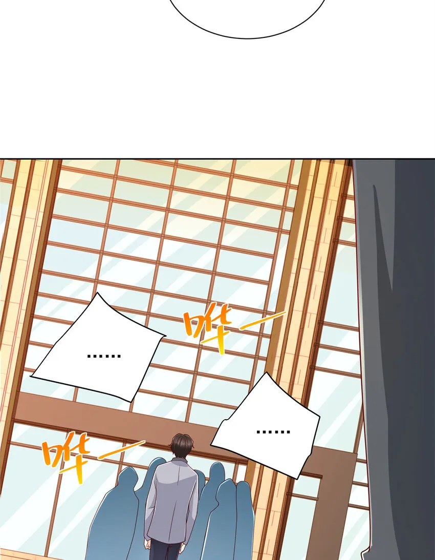 114 请开始你的表演 第8页