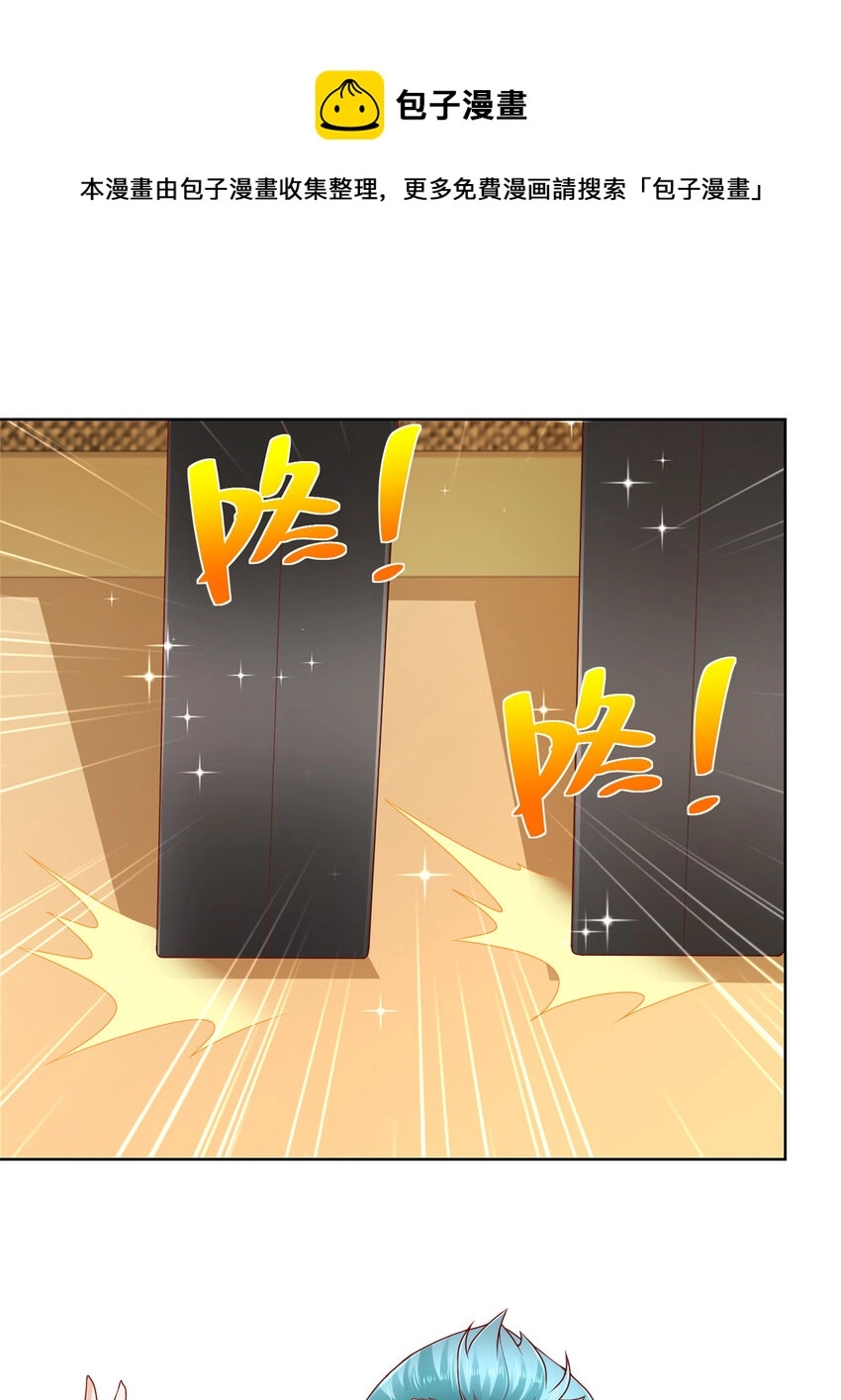 114 请开始你的表演 第13页