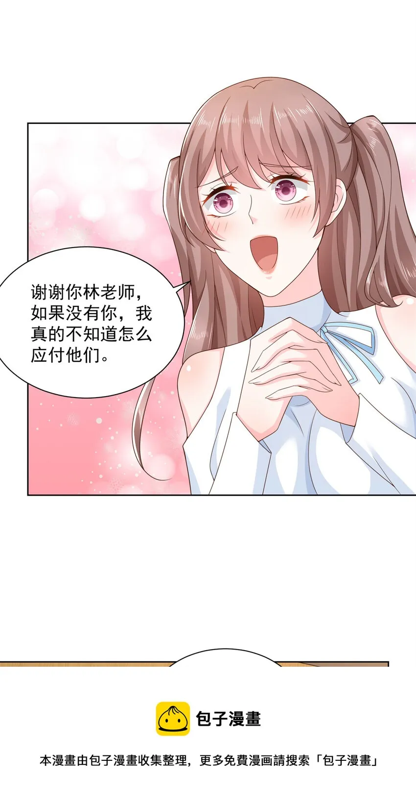 113 欠钱的是大爷 第29页