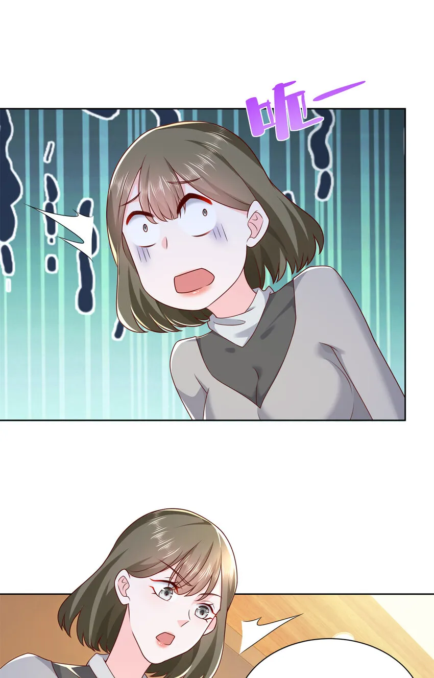 115 血口喷人 第4页
