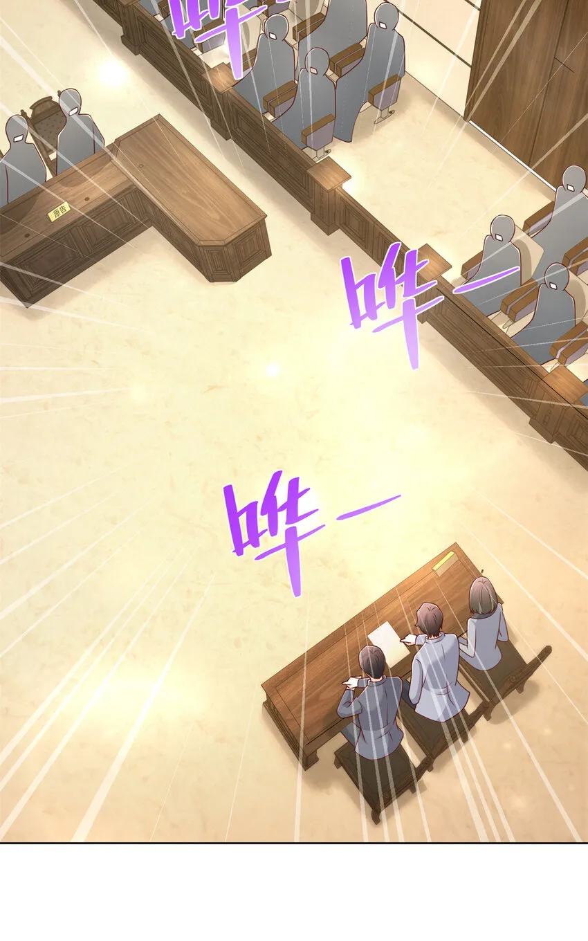 115 血口喷人 第11页