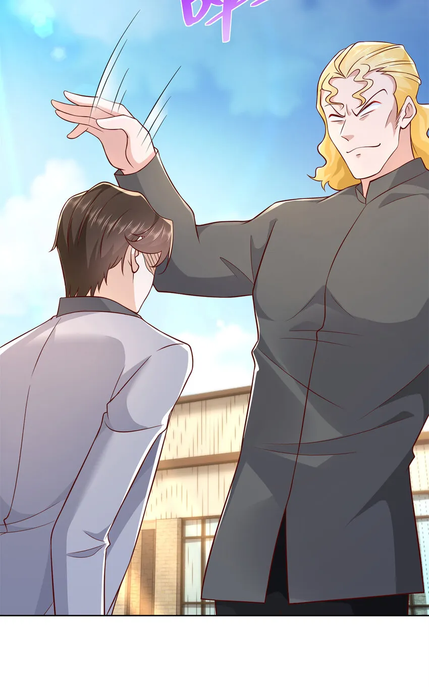 115 血口喷人 第31页