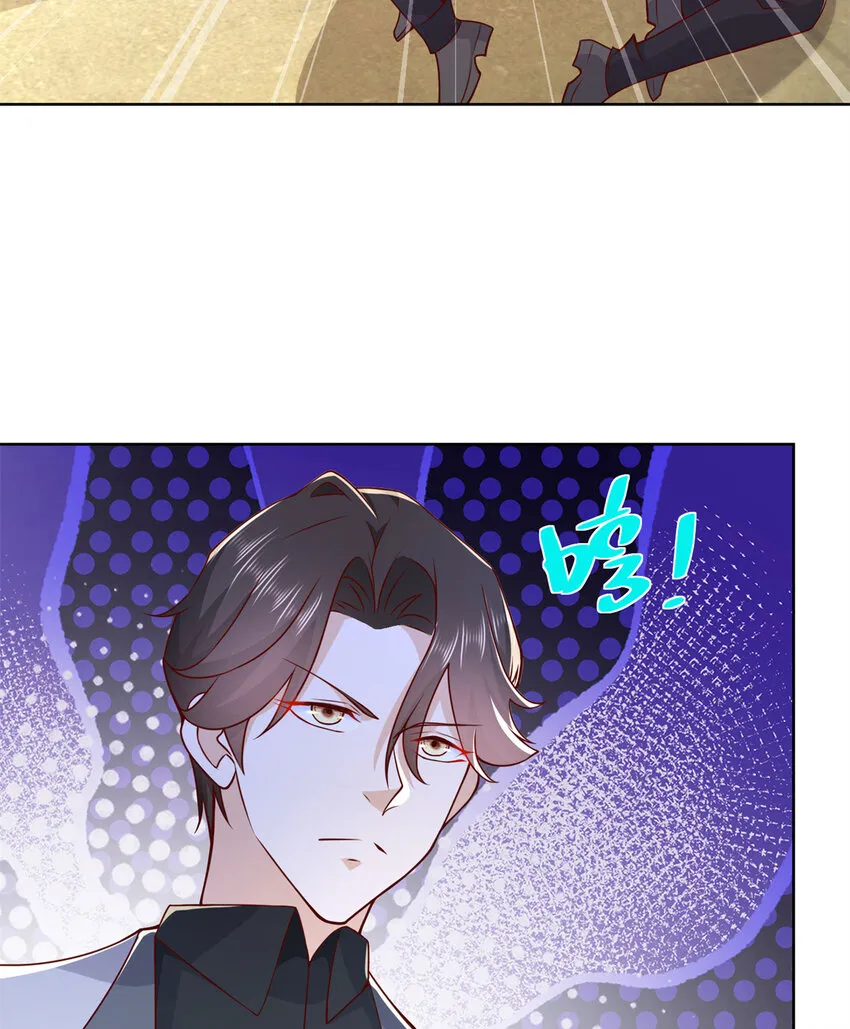 115 血口喷人 第38页