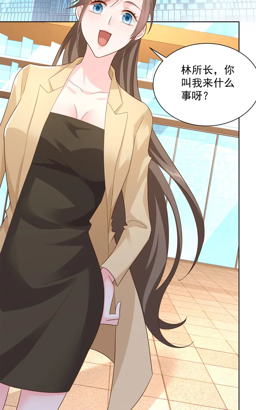 116 老板哪都厉害 第18页