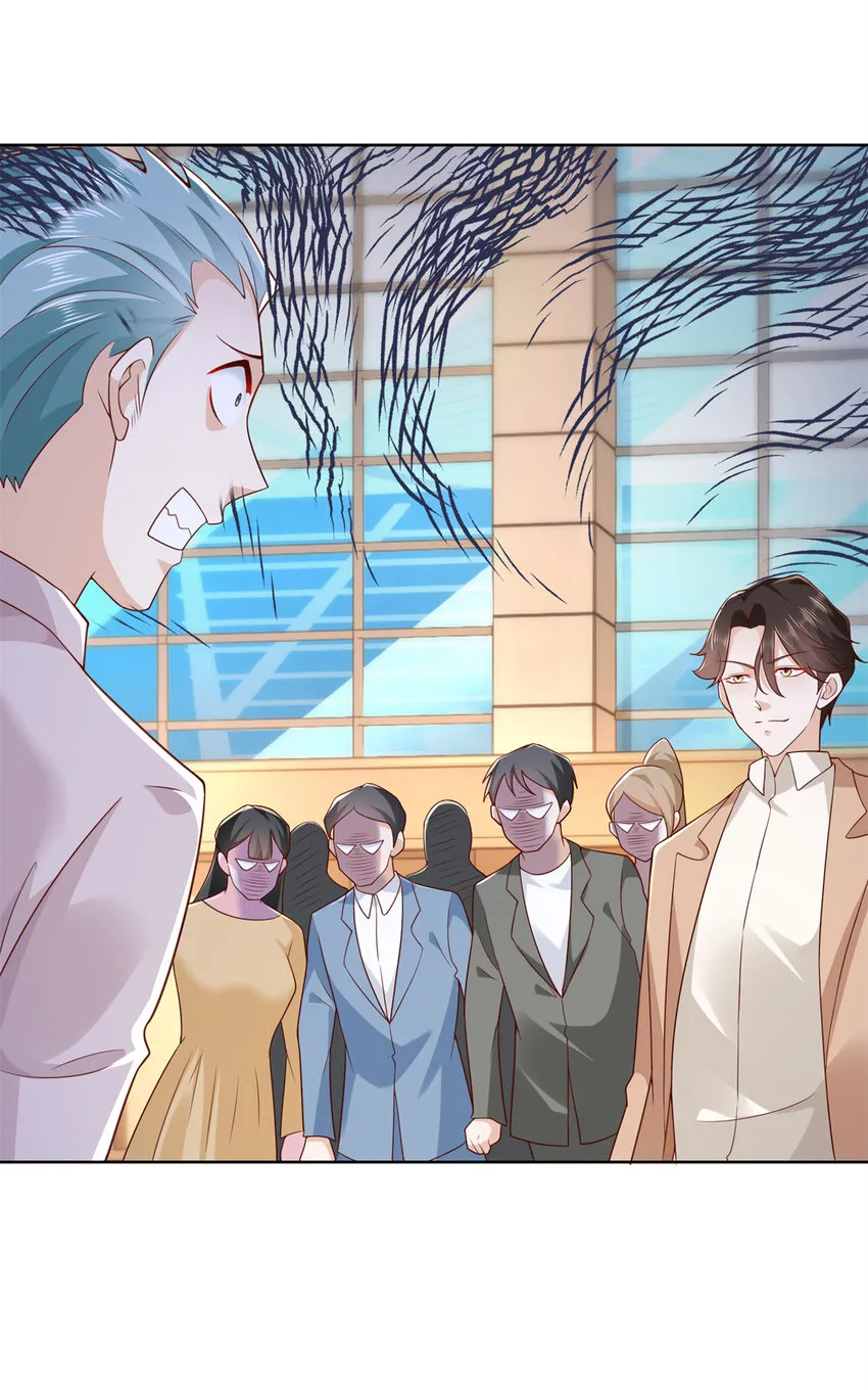 119 天大的本事 第18页