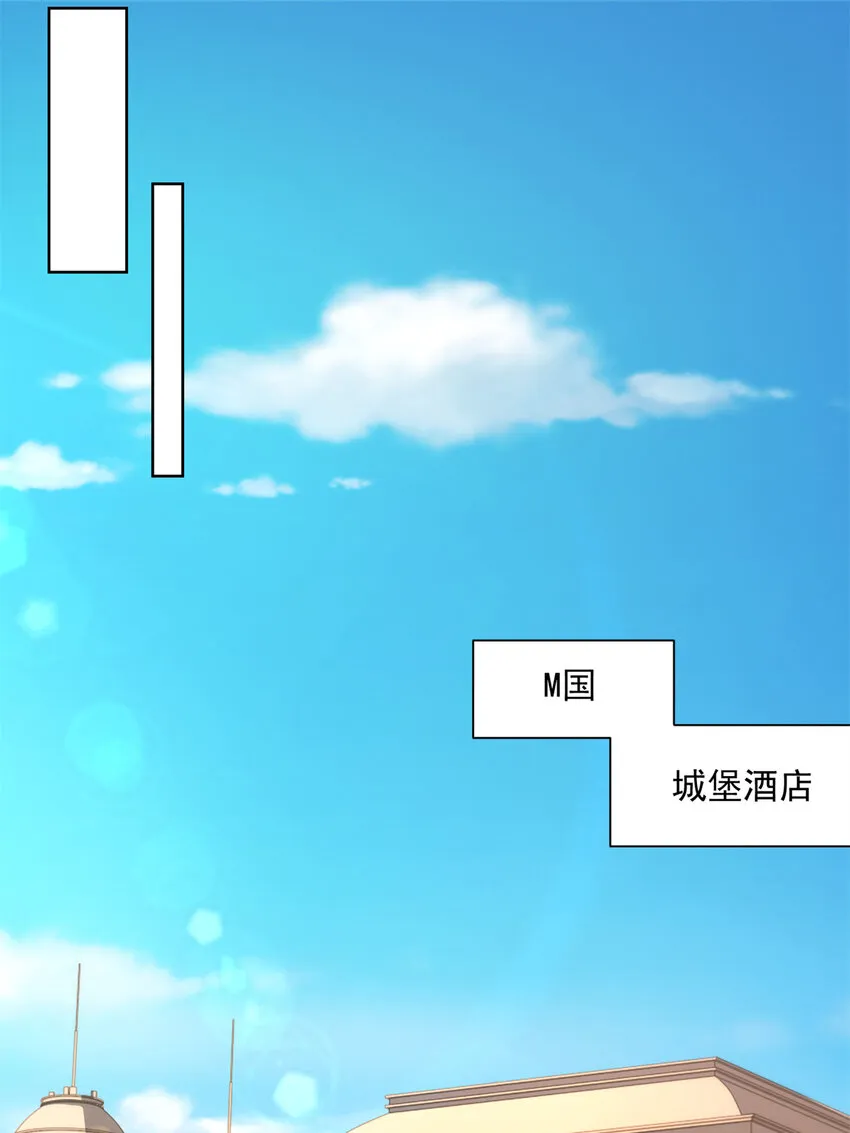 119 天大的本事 第33页