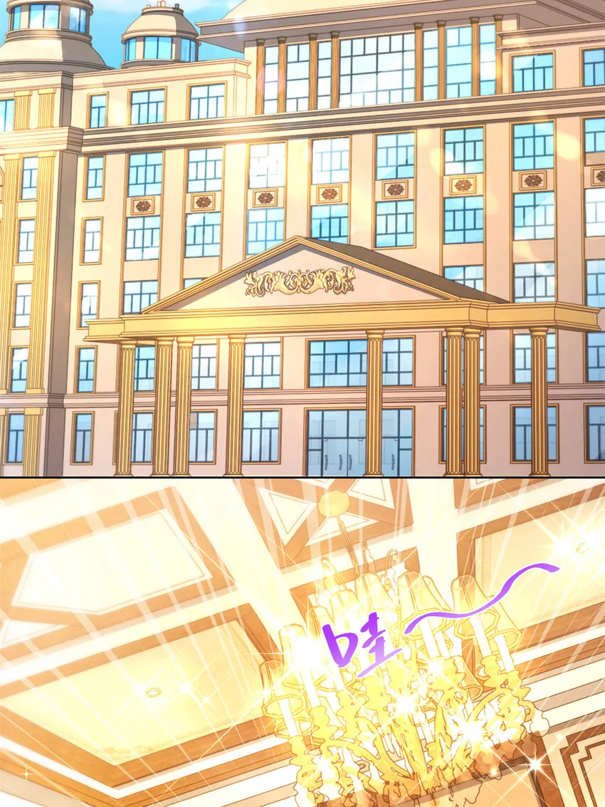 119 天大的本事 第34页