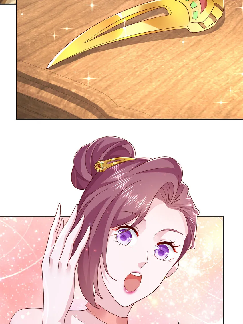 119 天大的本事 第36页
