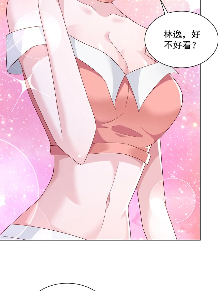 119 天大的本事 第37页