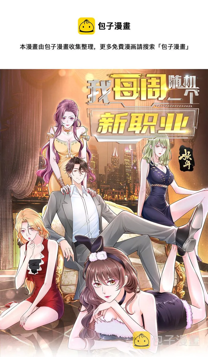 122 撤资 第1页