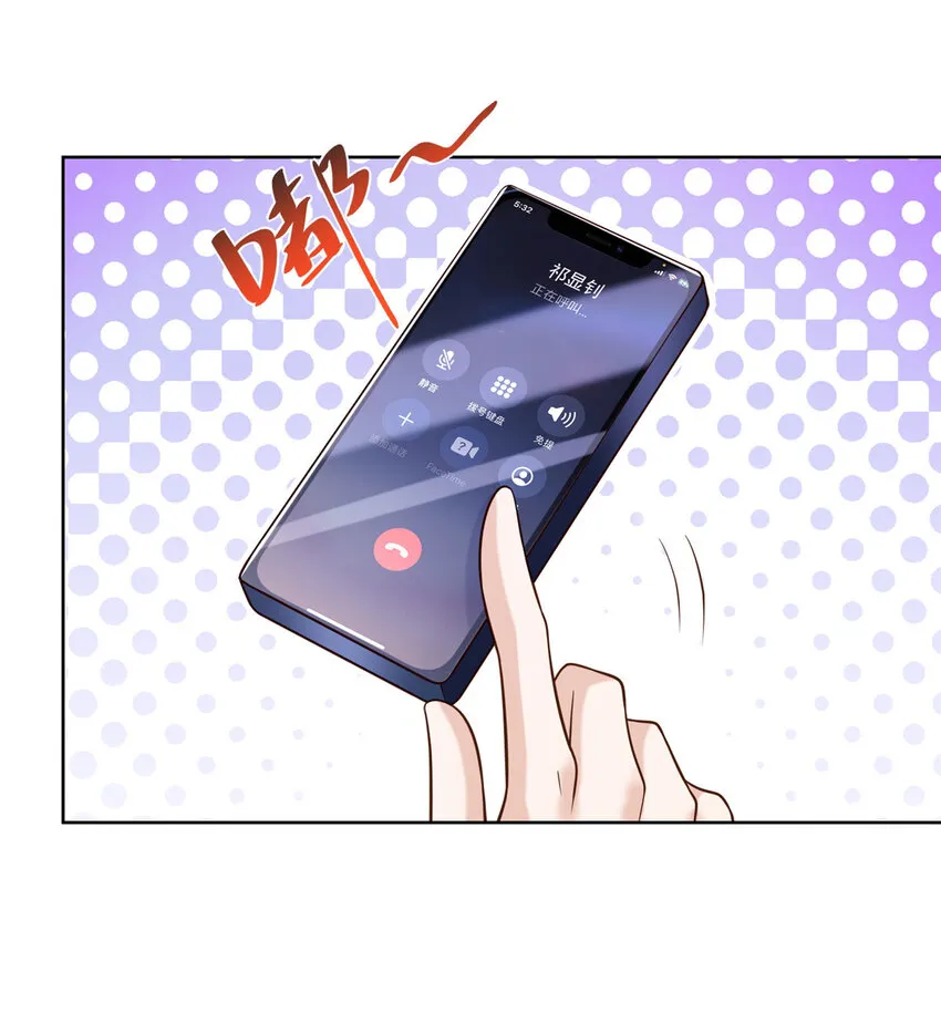 122 撤资 第8页