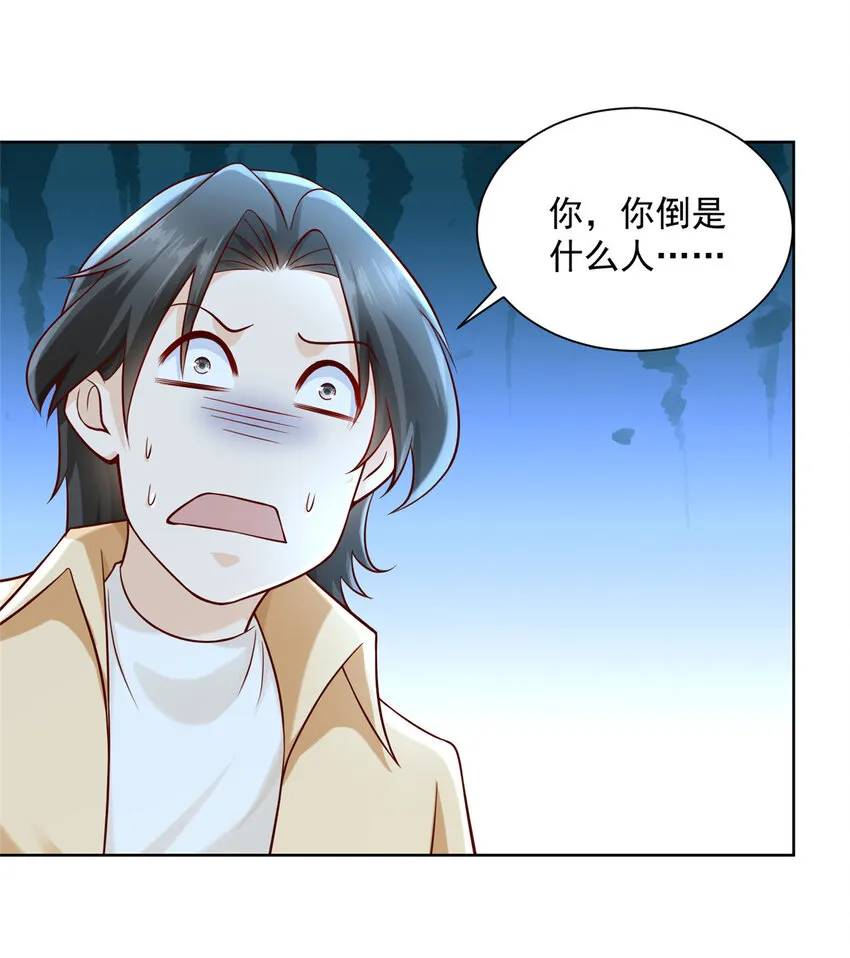 122 撤资 第13页