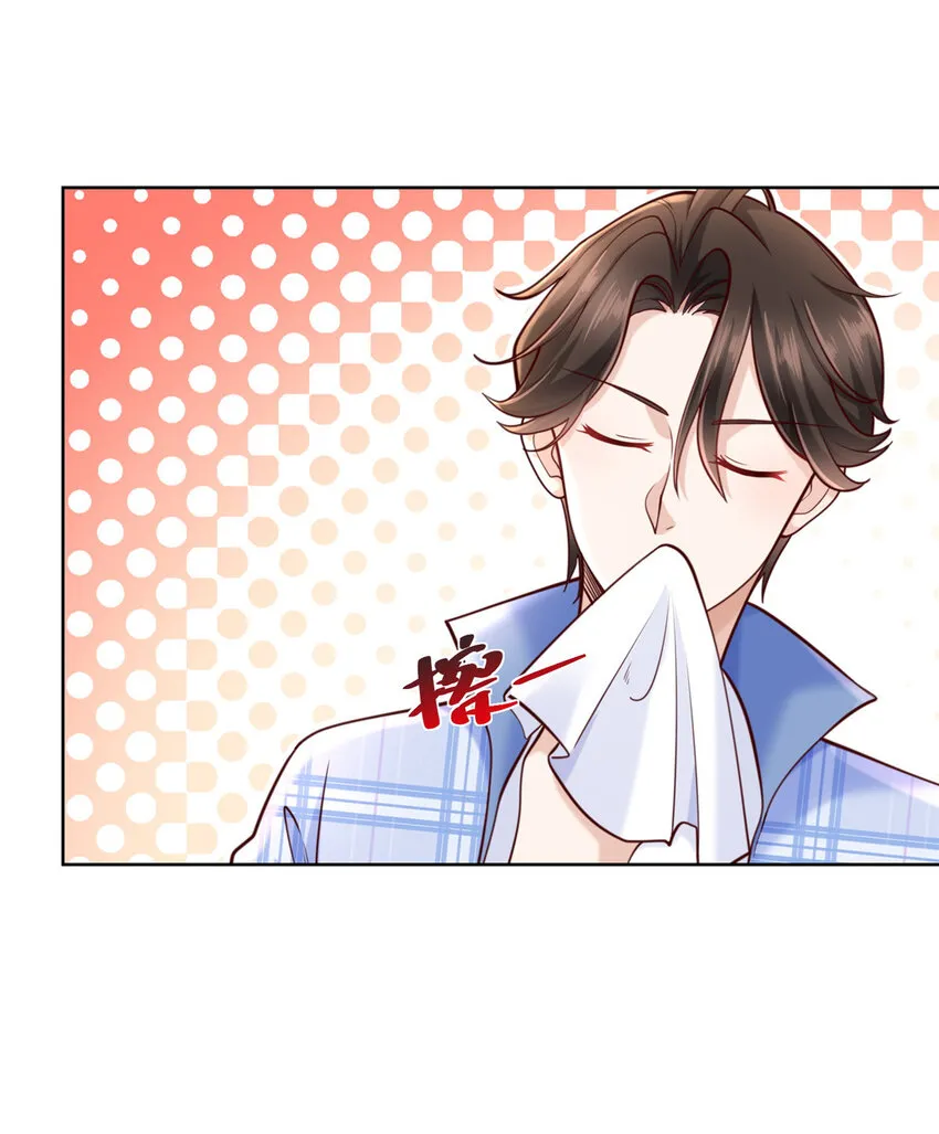122 撤资 第19页