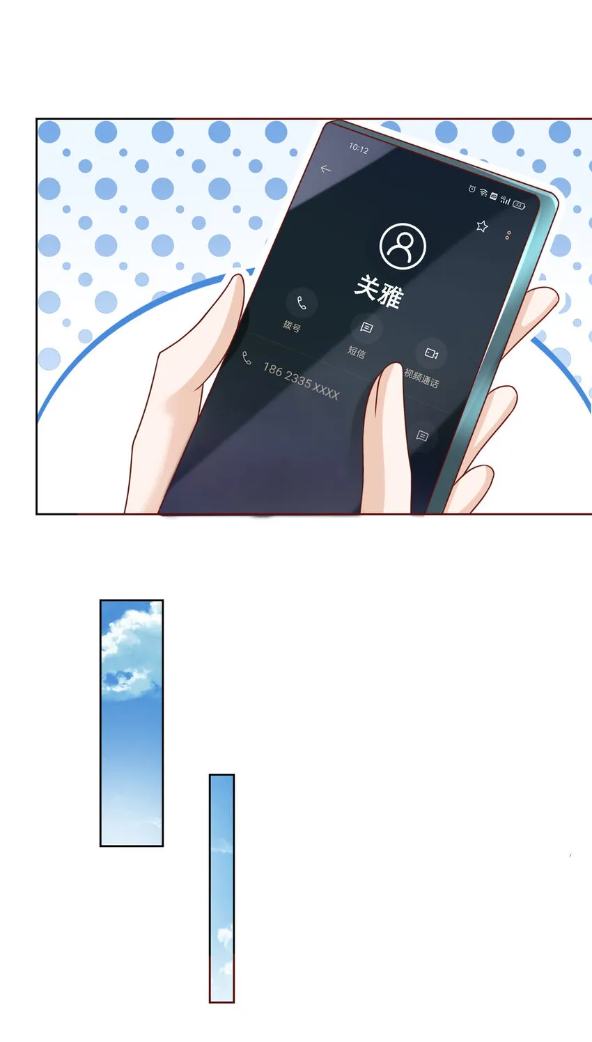122 撤资 第26页