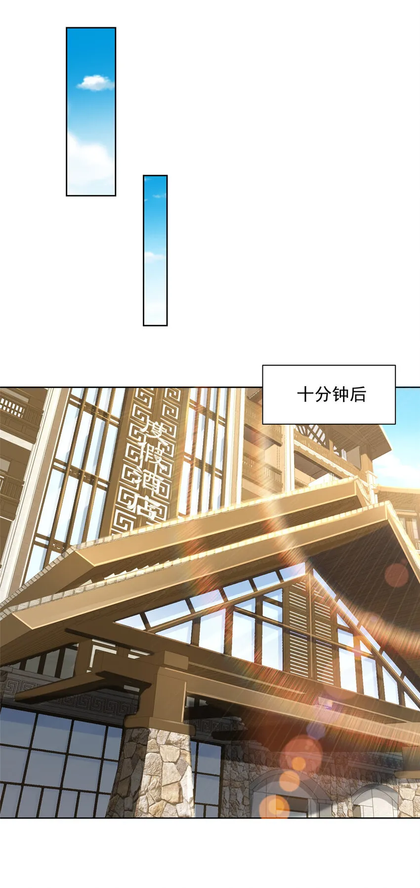 122 撤资 第37页