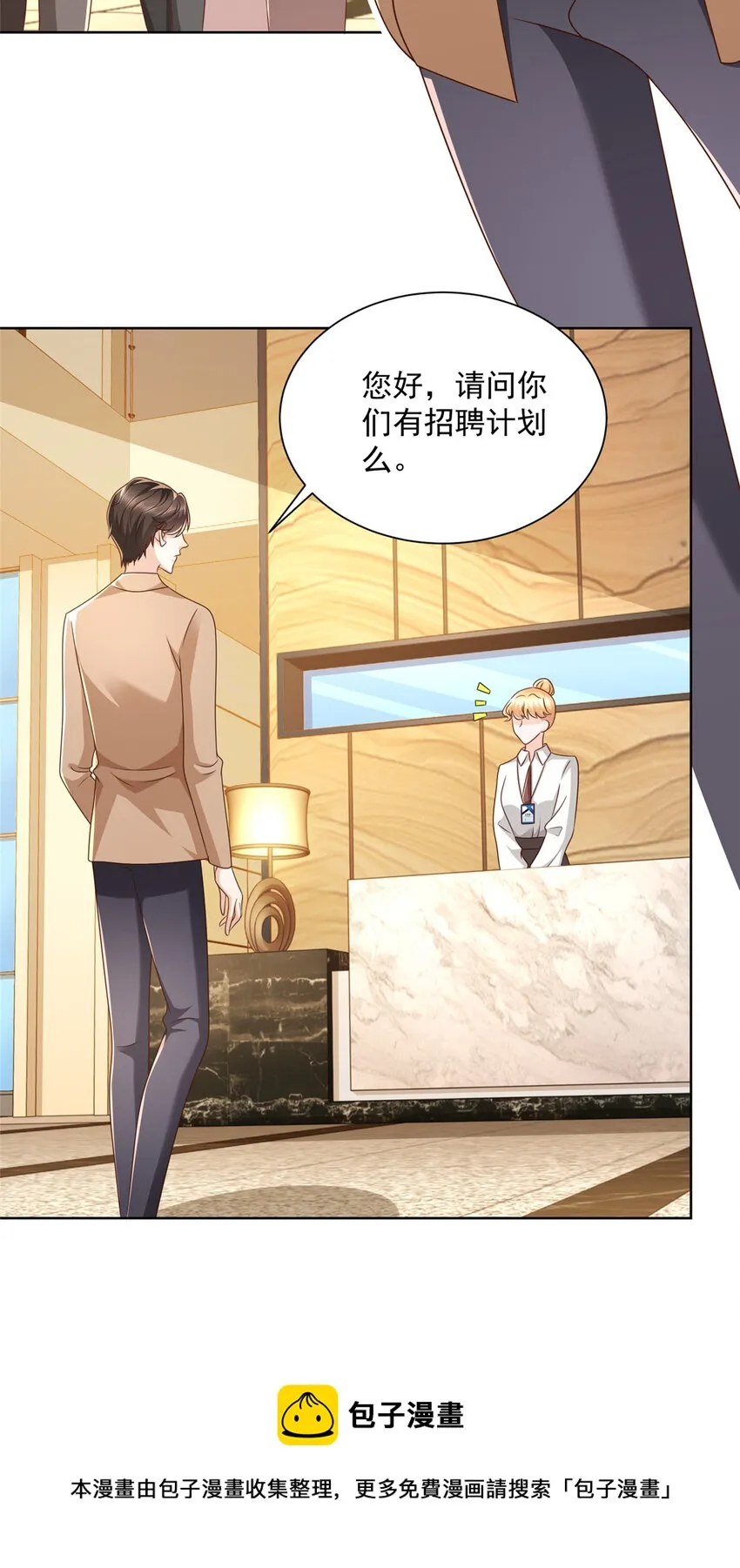 123 这些代码居然暗藏玄机 第5页